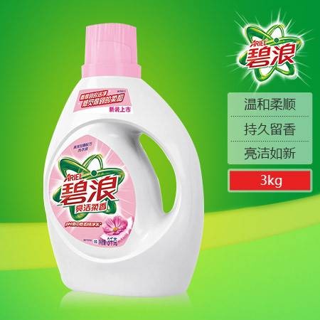 碧浪洗衣液
