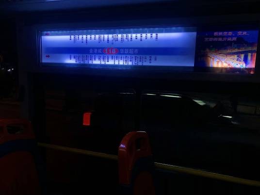 兰州公交118路
