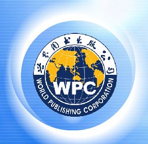 上海世界图书出版公司