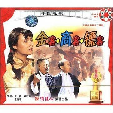 金客