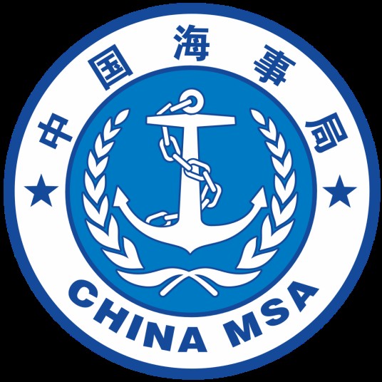 中华人民共和国福州海事局