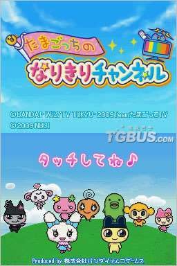 宠物蛋的全方位频道