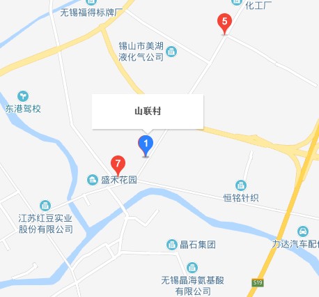 山联村（江苏省无锡市锡山区东港镇下辖村）