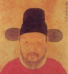 一代经师——宋濂