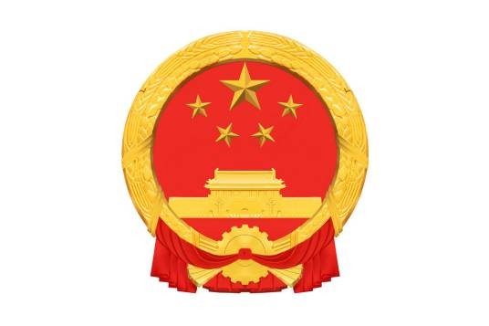 义马市人民政府