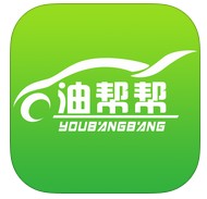 油帮帮