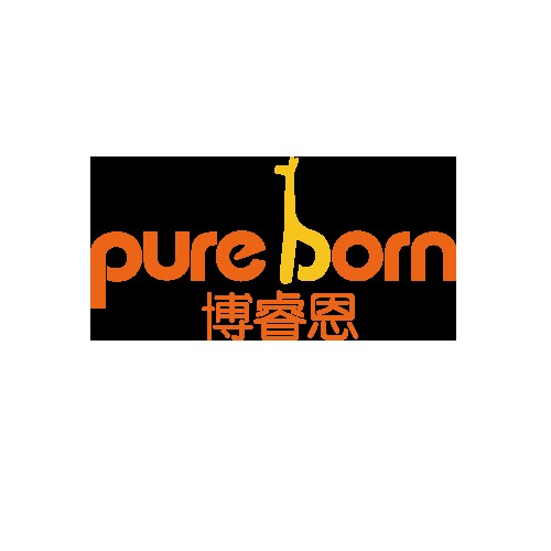 博睿恩；PURE BORN