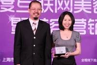 美容大奖