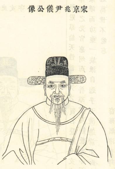 舒仪（北宋官吏）