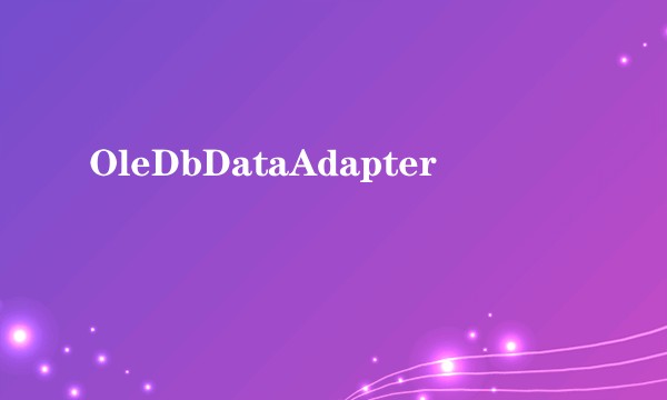 OleDbDataAdapter