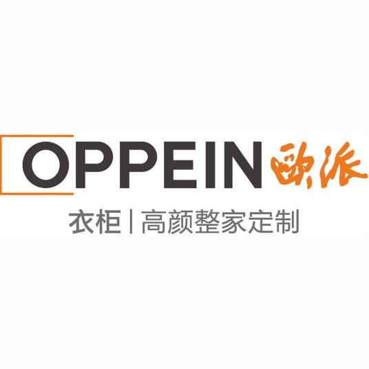 欧派衣柜