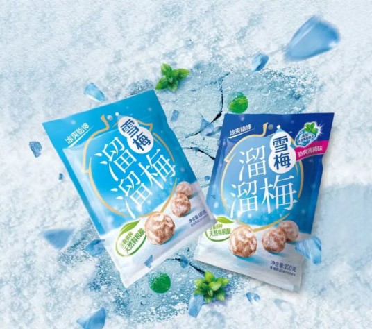 溜溜梅雪梅