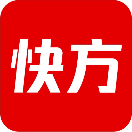 快方送药