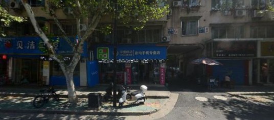 荷花塘（杭州市荷花塘小区）