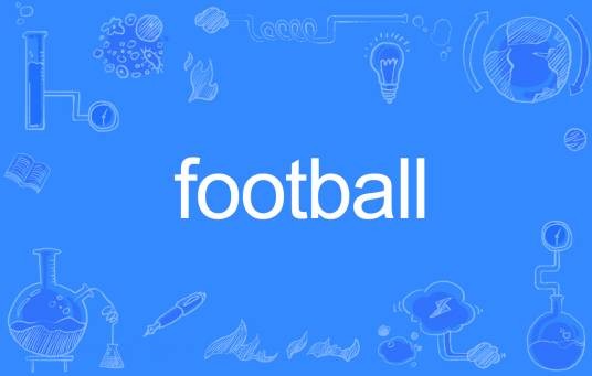 football（英语单词）
