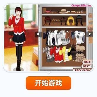 骑术学校