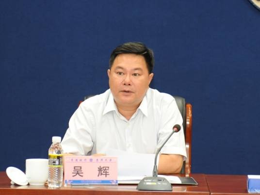 吴辉(海南省海事局党组书记、局长)