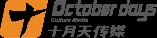 北京十月天文化传媒股份有限公司