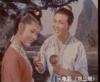 阿牛哥(电影《刘三姐》中男主角)