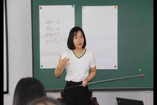 张丽(江苏省青年教师)