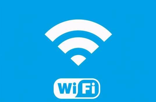 WiFi快速连接