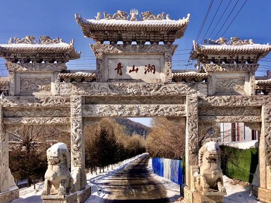 青山湖（吉林白山市青山湖）