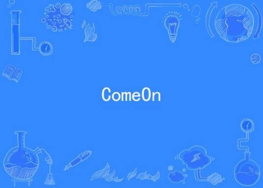 ComeOn（Energy演唱的歌曲）