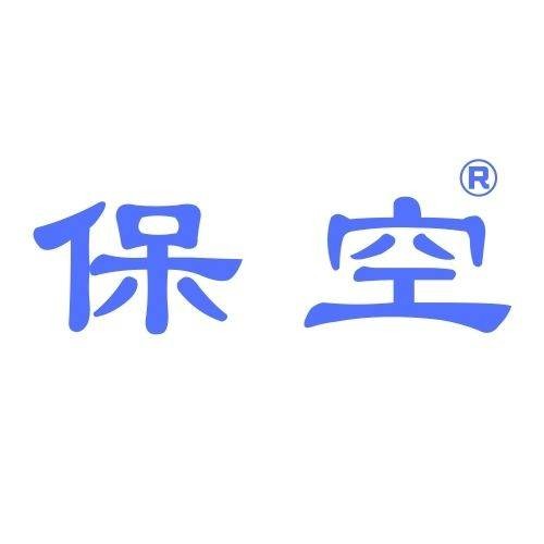 保空(广州)空气净化技术有限公司