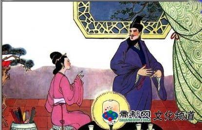 王安石辞妾
