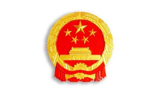 太原市迎泽区教育局