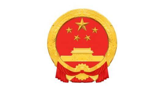 中华人民共和国驻丹麦王国大使馆