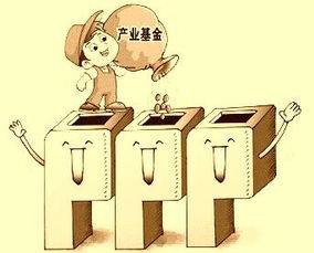 专用基金