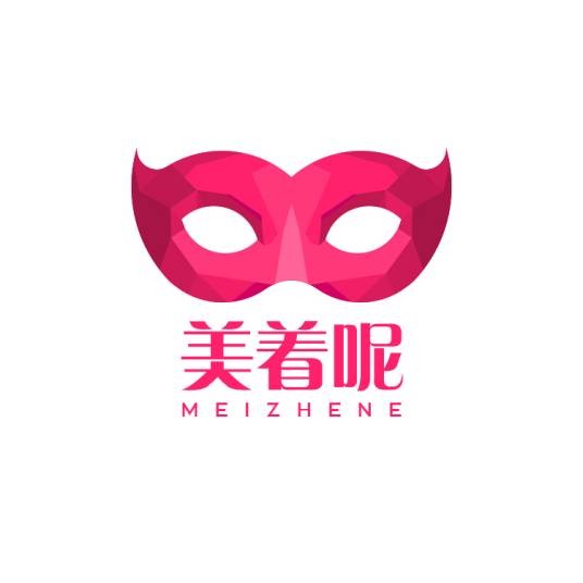 美着呢