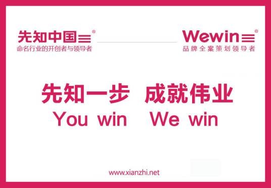 先知中国(实验室)