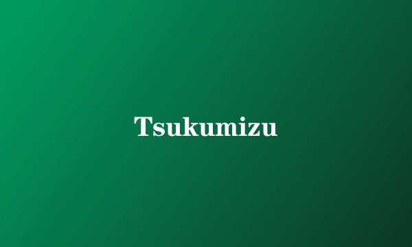 Tsukumizu