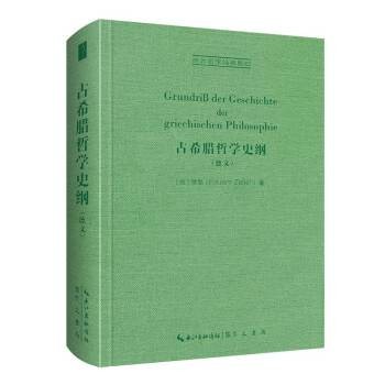尼各马可伦理学（2022年崇文书局出版的图书）