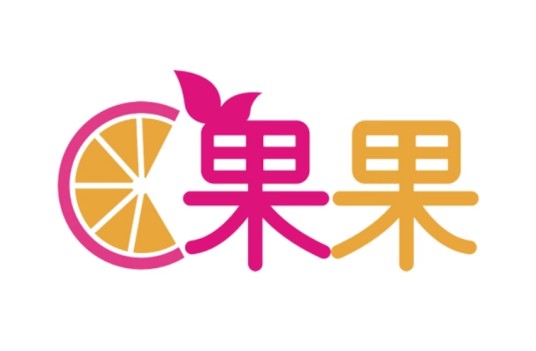 C果果