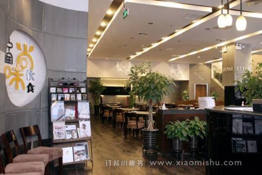 中润尚味饮食（八里庄店）