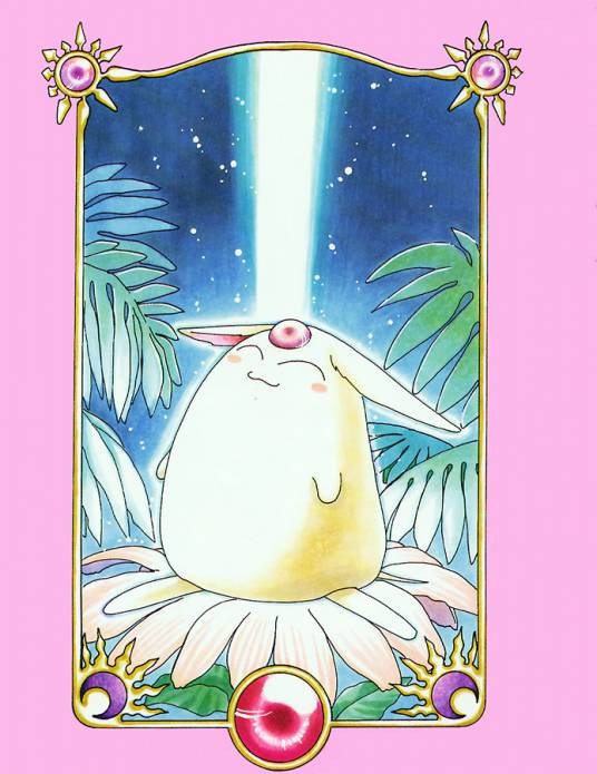 摩可拿(漫画《魔法骑士》及其衍生作品中的角色)