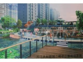 万江共和新城商业
