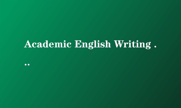 Academic English Writing （学术英语写作）