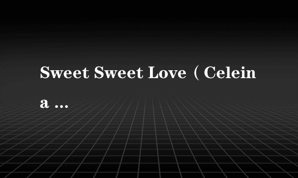Sweet Sweet Love(Celeina Ann演唱的歌曲)