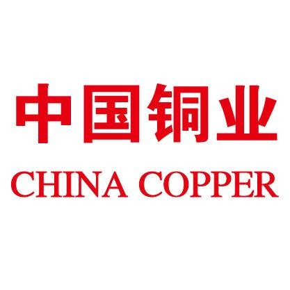 中国铜业（集团）股份有限公司