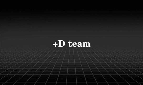 +D team