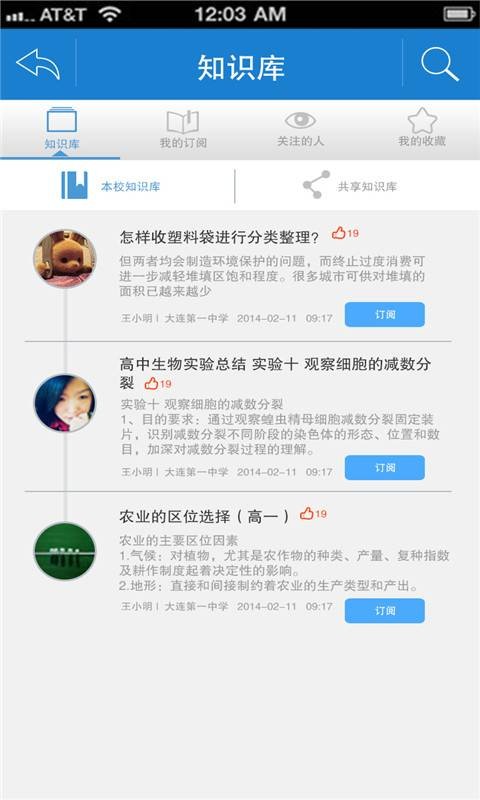 大连新青年文化艺术培训学校