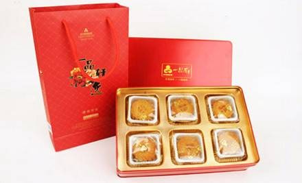 一品轩（总部）