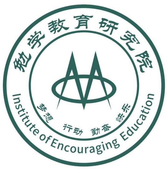 勉学(武汉)教育研究院(有限合伙)