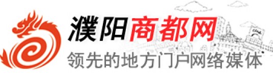 濮阳商都网