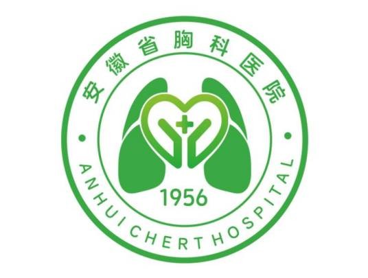安徽省胸科医院