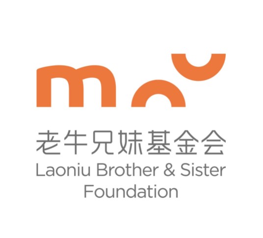 北京老牛兄妹公益基金会